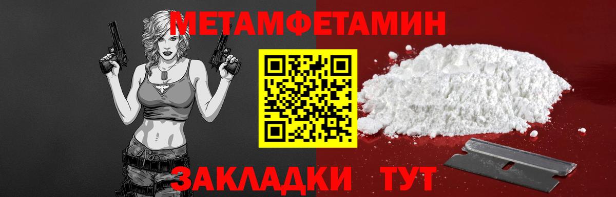 Марихуана  ГАШ  Вход с VPN  Котлас  Меф   Гашиш  МЕТ 