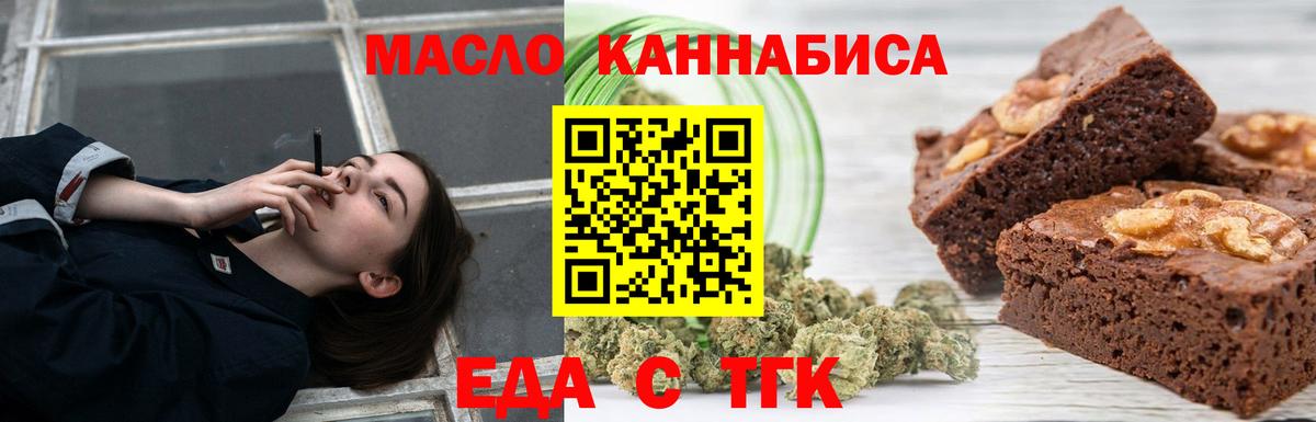 Canna-Cookies марихуана  Вход с VPN  Котлас 