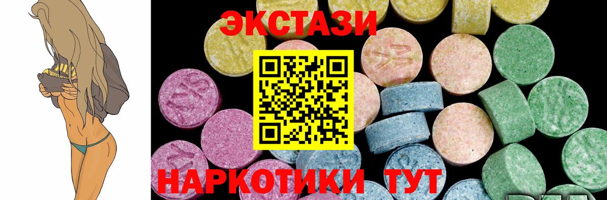 Котлас  Экстази диски  Экстази  MEGA вход  Вход с VPN 