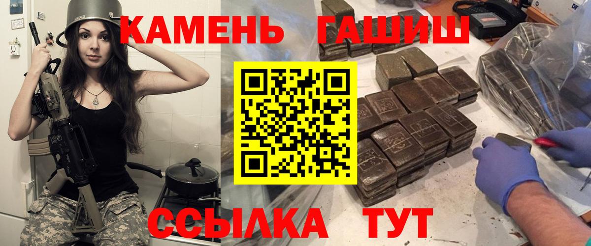 Котлас  ГАШИШ AMNESIA HAZE  ГАШИШ  Вход с VPN 