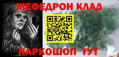 MDMA Кинель