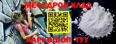 MDMA Кинель