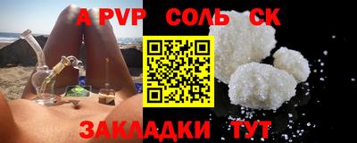 первитин Кимры