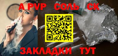 MDMA Кинель