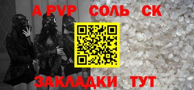 первитин Кимры