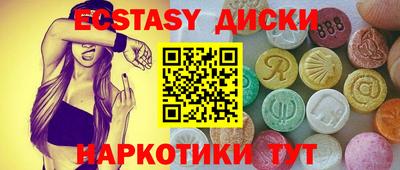 спиды Кингисепп