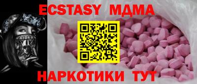 MDMA Кинель