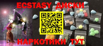 спиды Кингисепп