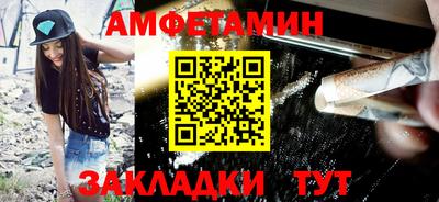 первитин Кимры
