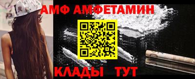 спиды Кингисепп