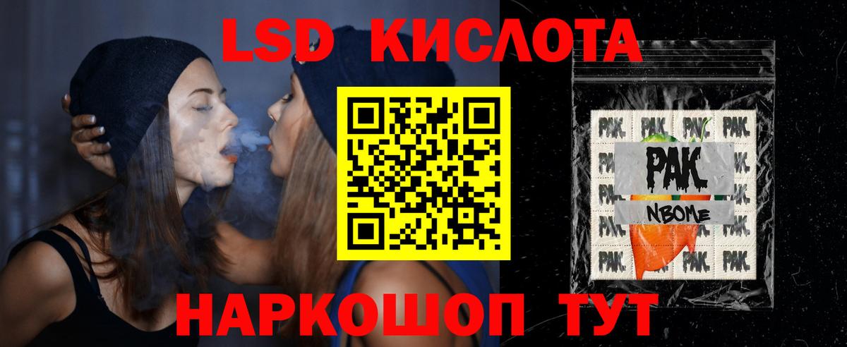 Лсд 25 экстази  Вход с VPN  Котлас  Лсд 25 экстази ecstasy  LSD-25 экстази ecstasy 