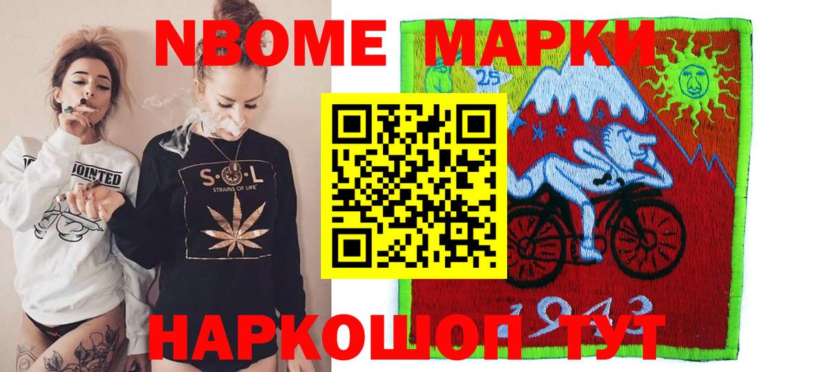LSD-25 экстази кислота Котлас