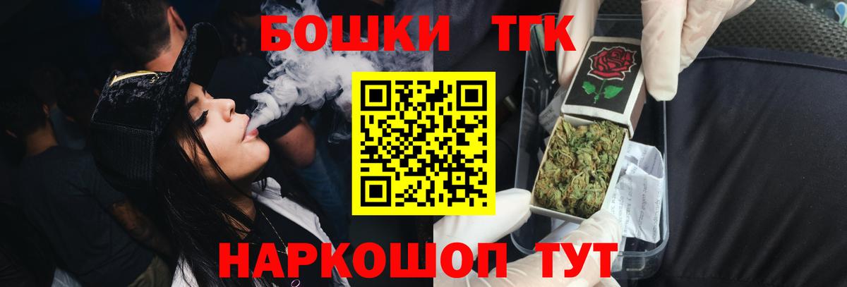 Шишки марихуана Bruce Banner Котлас