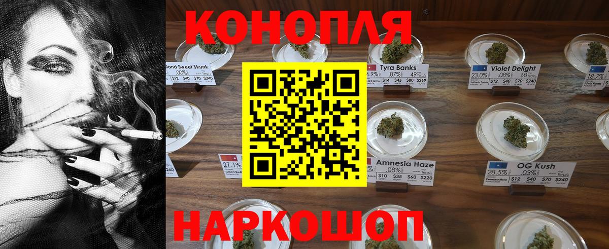 Котлас  МАРИХУАНА LSD WEED  Бошки марихуана THC 21%  Вход с VPN 